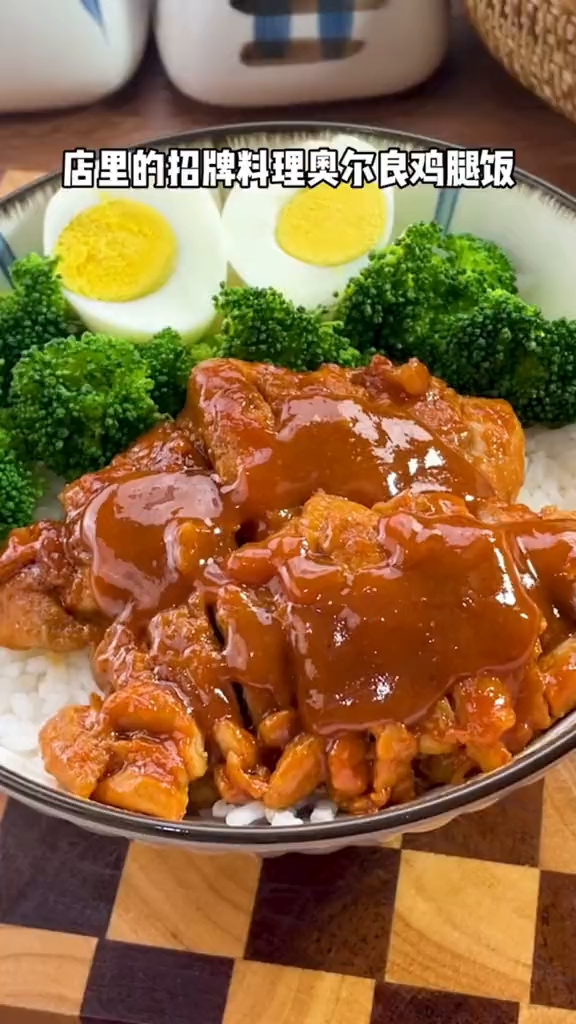 店里的招牌奥尔良鸡腿饭做法原来这么简单,喜欢的你也试试