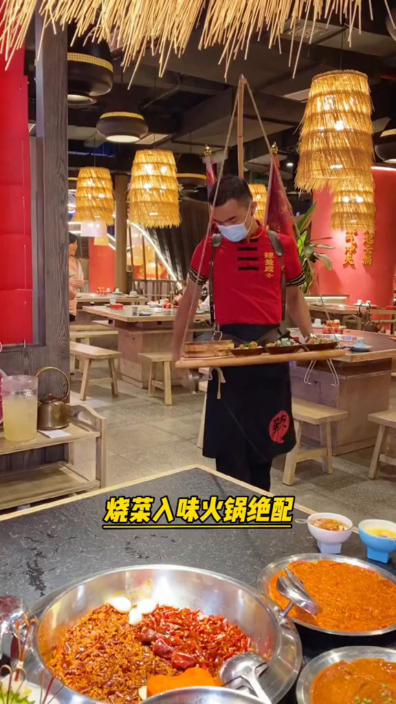 烧菜入味,火锅绝配沙溢首家火锅辣叁城重庆美好推荐官