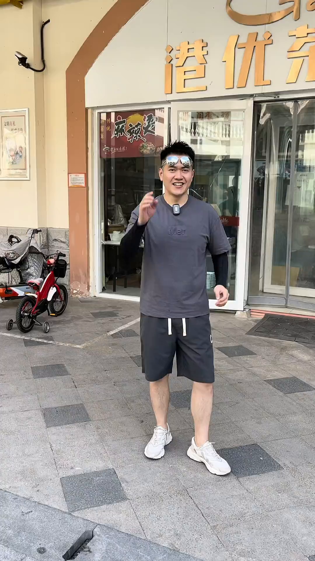 生态城也能吃到老姑大早点了