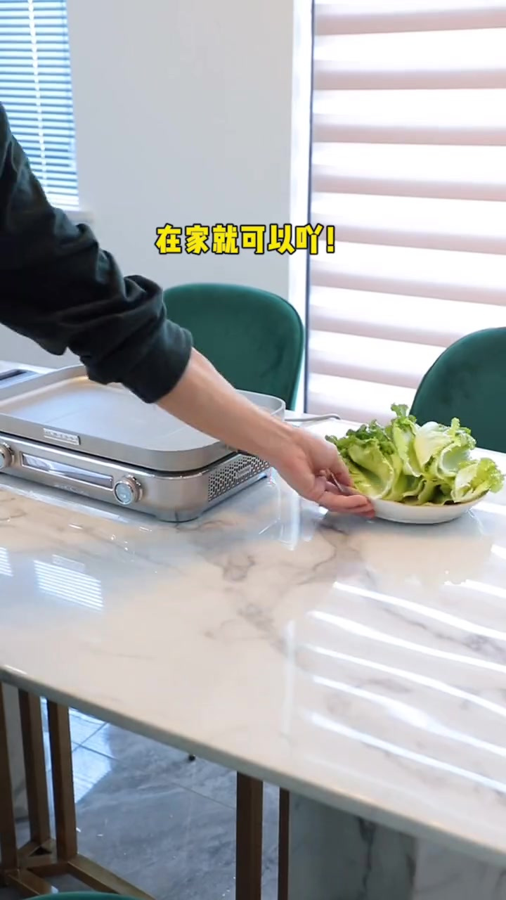 多功能料理锅
