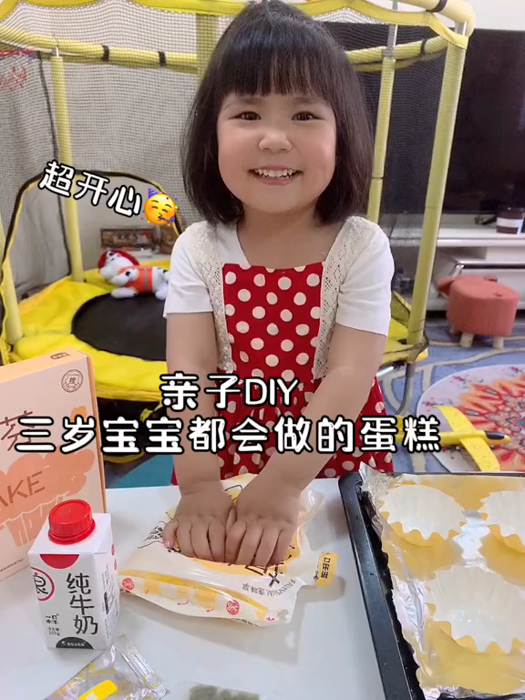 三岁宝宝都会做的玛芬蛋糕