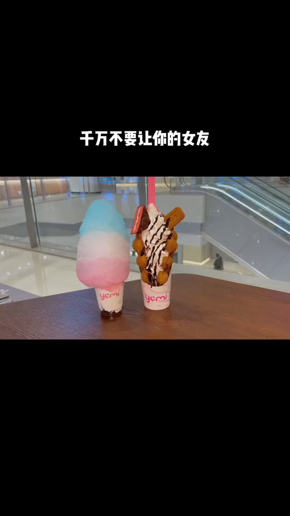 19.8就能讨女友欢心的秘密!