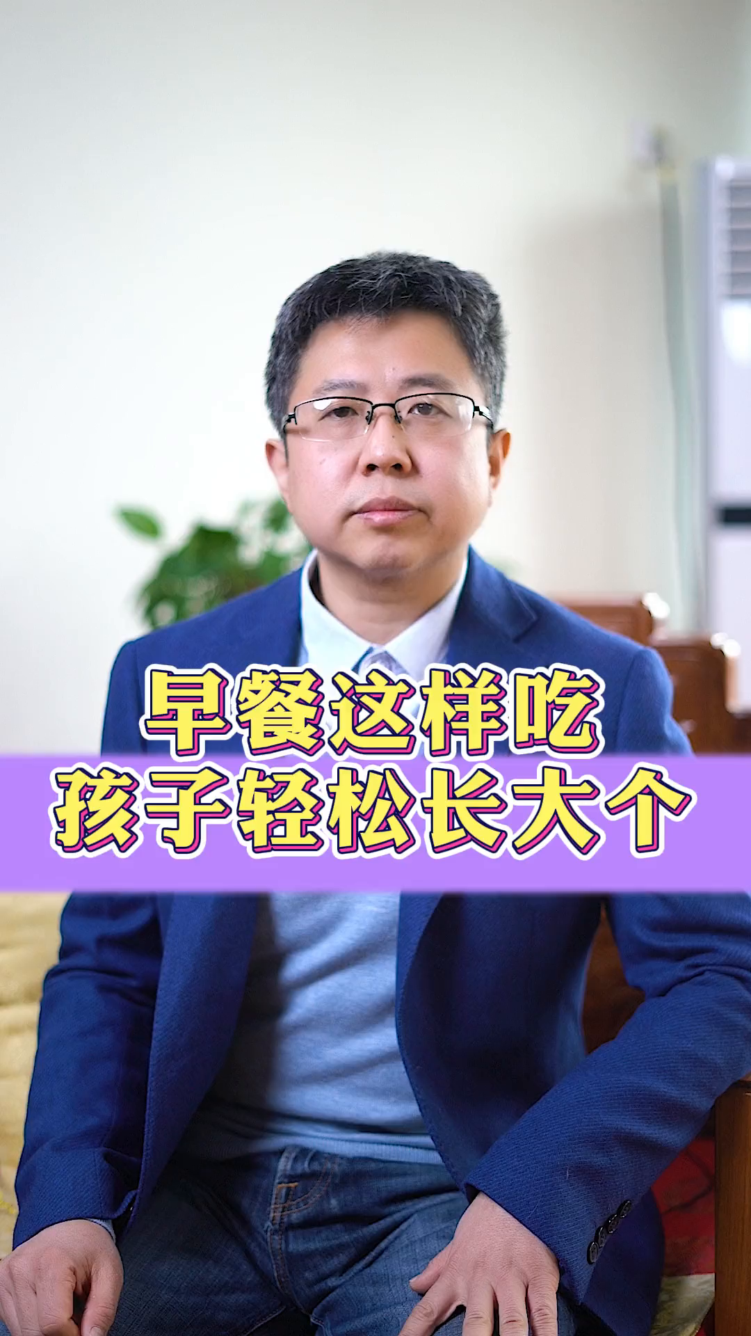 孩子早餐吃什么,不知道的家长,跟着食谱做起来!