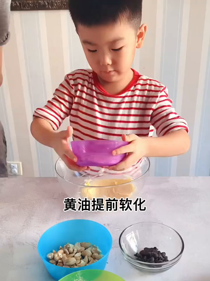 可可巧克力豆腰果大曲奇|亲子烘焙日常