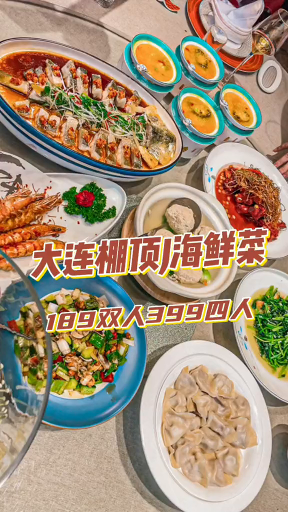 入夏吃海鲜,这家参加过《满汉全席》的海鲜菜189双人3