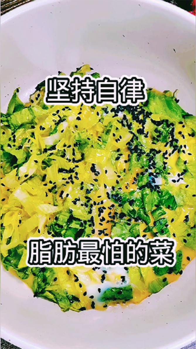 脂肪最怕的卷心菜鸡蛋饼,助你燃脂一整天,轻松吃出马甲线