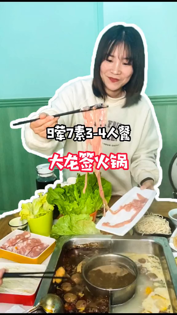 冬天的快乐一定少不了涮火锅