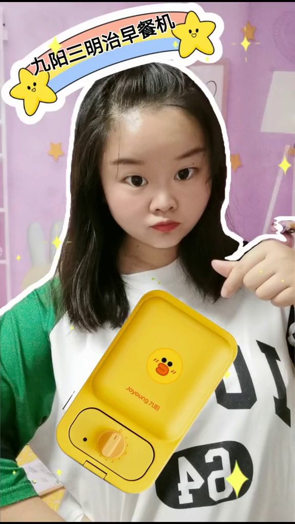 早餐机做早餐少不了它