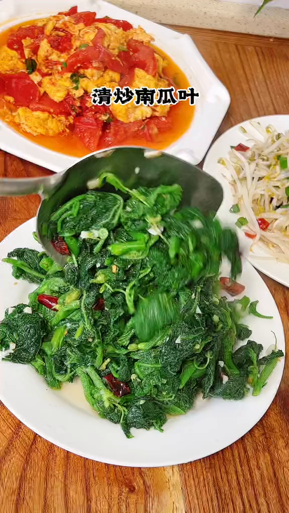 清炒南瓜叶夏天的餐桌上不能没有它