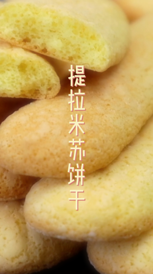 老爸教在家做提拉米苏蛋糕,不用烤箱口感细腻超好吃光