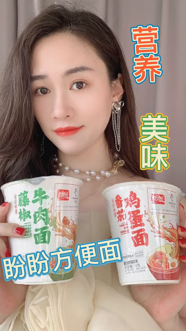 吃盼盼看冬奥盼盼食品中国品牌方便面冬奥会同款的方便面