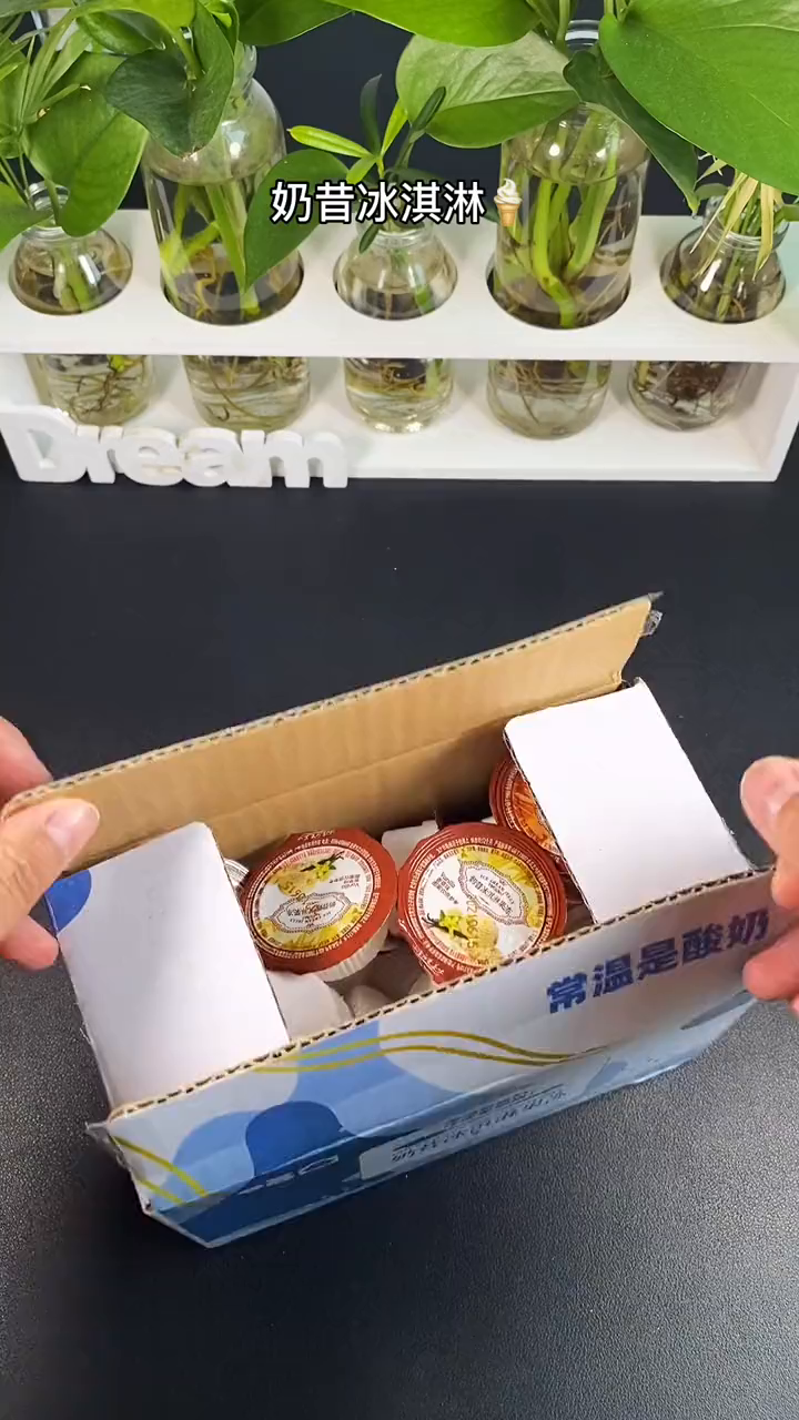 奶昔冰淇淋,找回童年的感觉