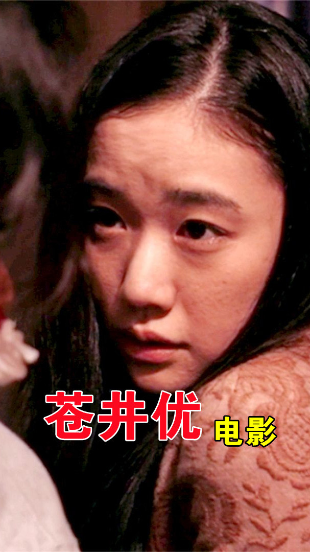 一部肮脏又真实的电影,只有日本人拍的出来,看得我彻夜难眠《第二集》