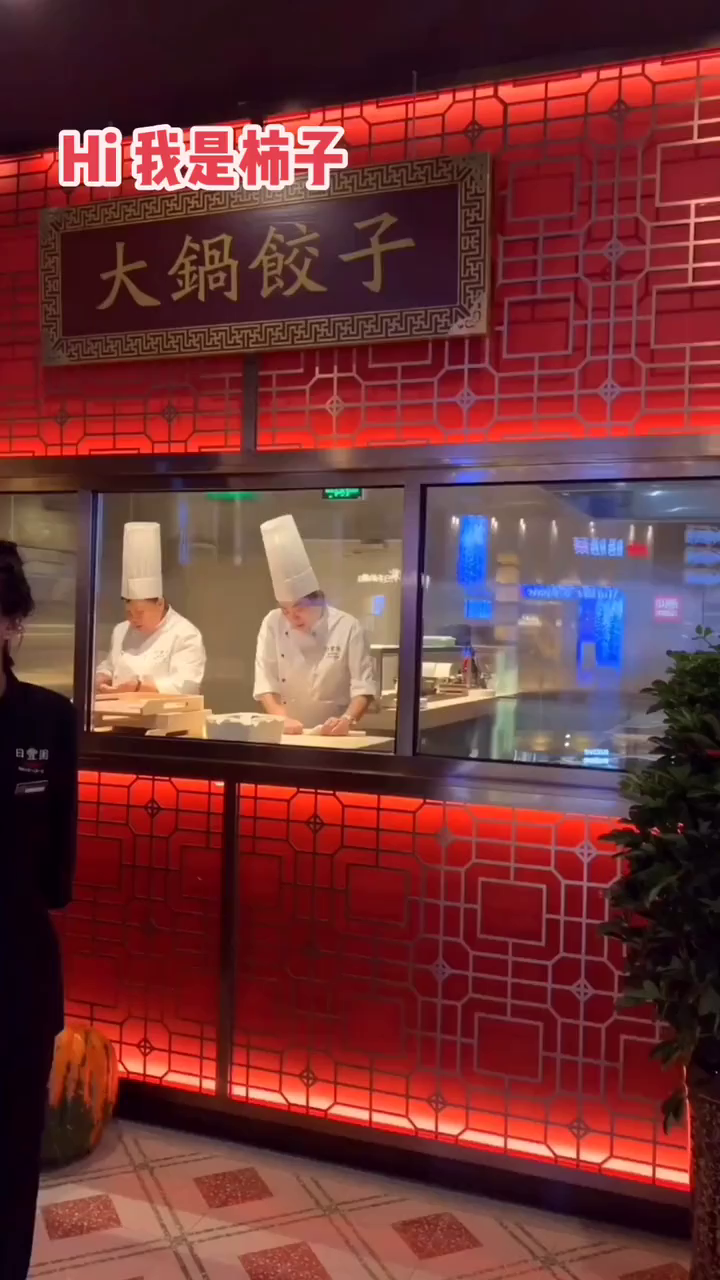 神级粑粑馆日丰园!和平店开业啦