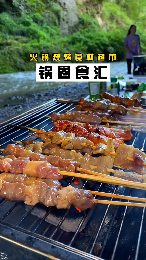 毕节居然也有烧烤、火锅食材超市咯!