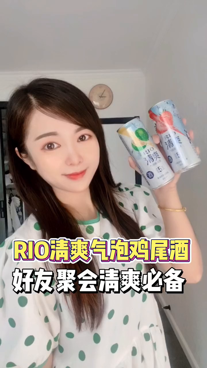 清新又爽口,你要不要来一瓶