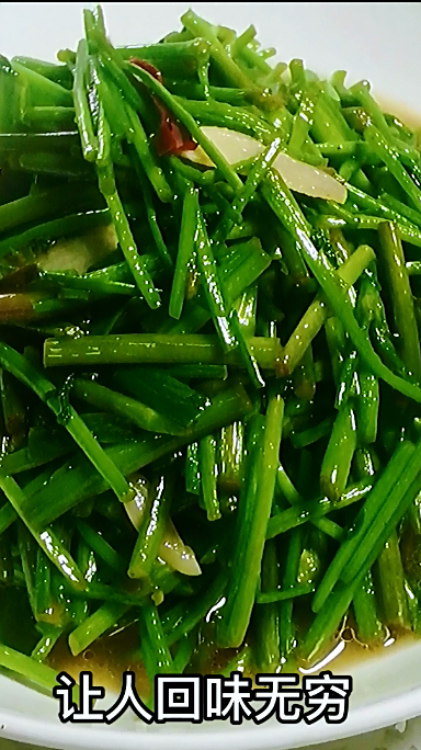 农村时令野菜水芹菜你吃过吗?简单一炒都这么好吃,城里很少见,很幸运三元买了一大把