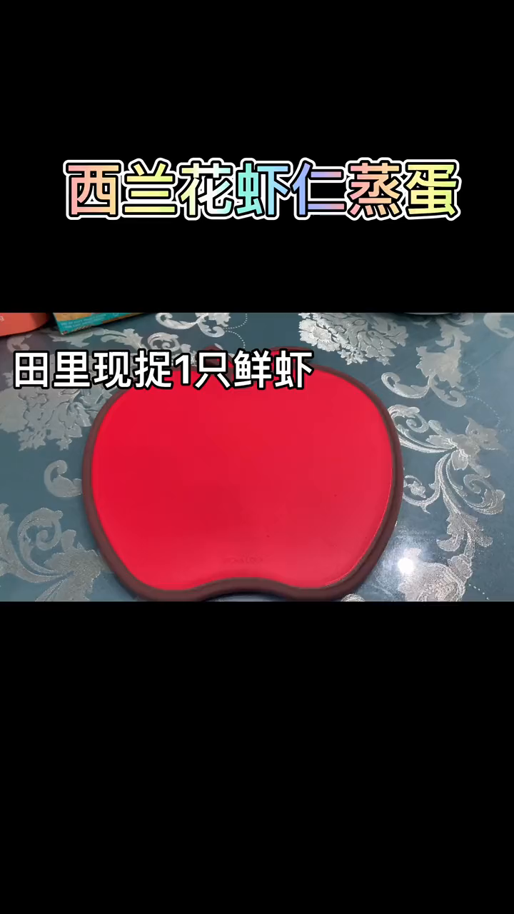 吃辅食就那么几个月一定要让宝宝好好吃,今天做的蒸蛋宝宝