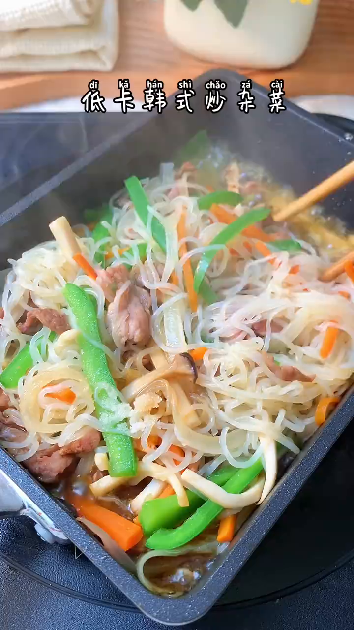 低卡韩式炒杂菜