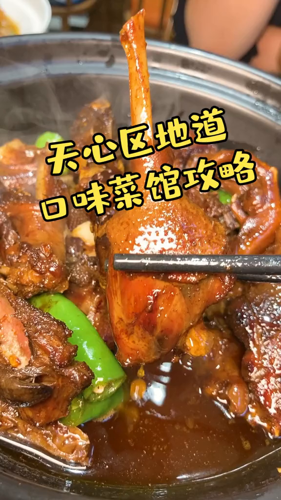 竟然藏了这么多家好吃的地道菜!