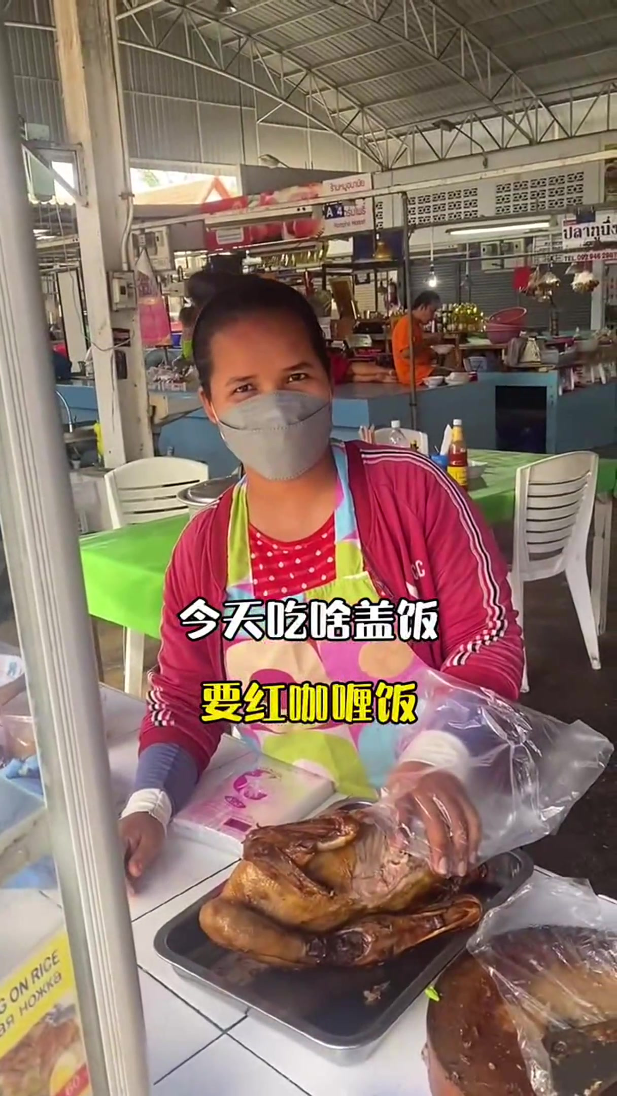 泰国升级版罗勒叶炒烧鸭猪脚饭,你吃过吗?