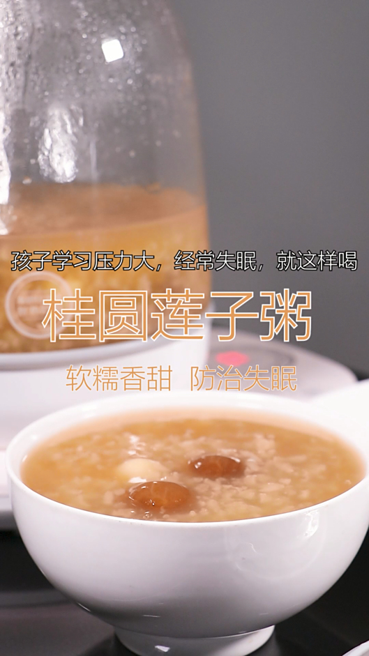 桂圆莲子粥制作教程-冷韵泉天然苏打水