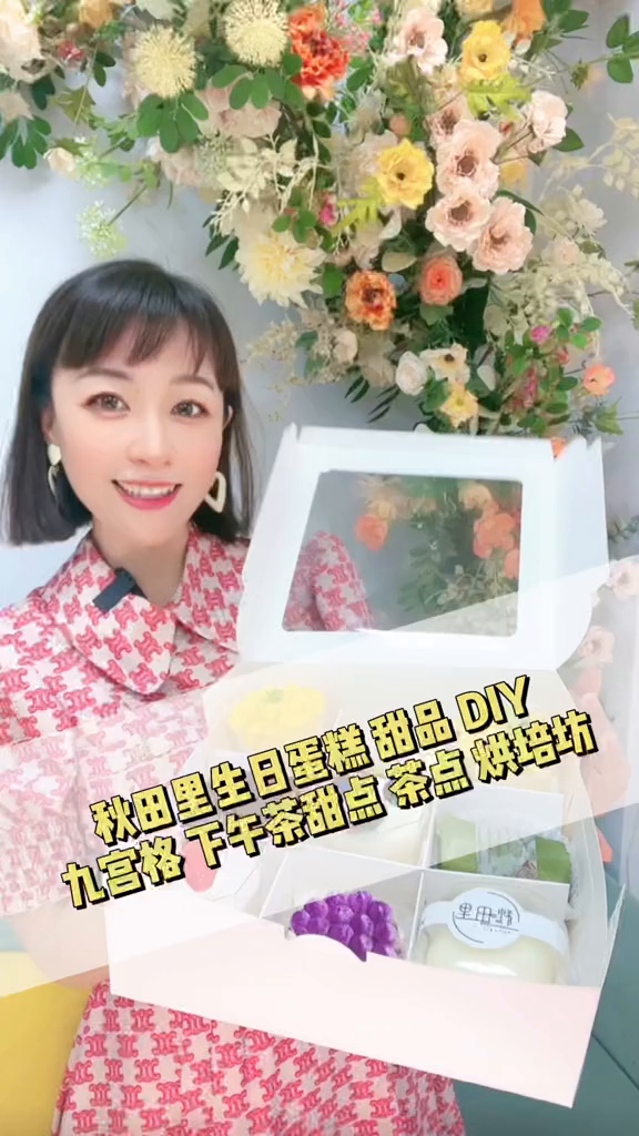 夏天怎能少得了甜点和蛋糕呢?