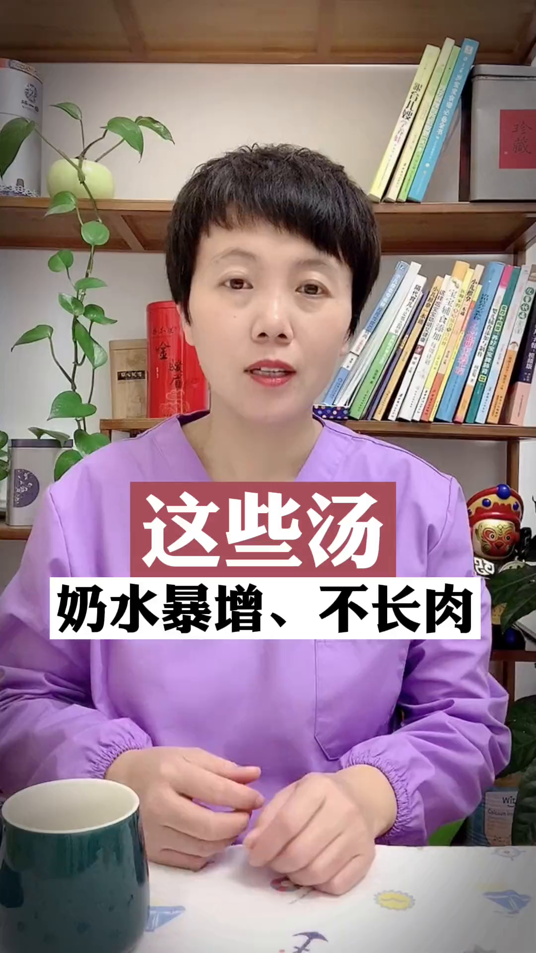 产后妈妈请一定要喝的汤奶水暴增不长肉餐