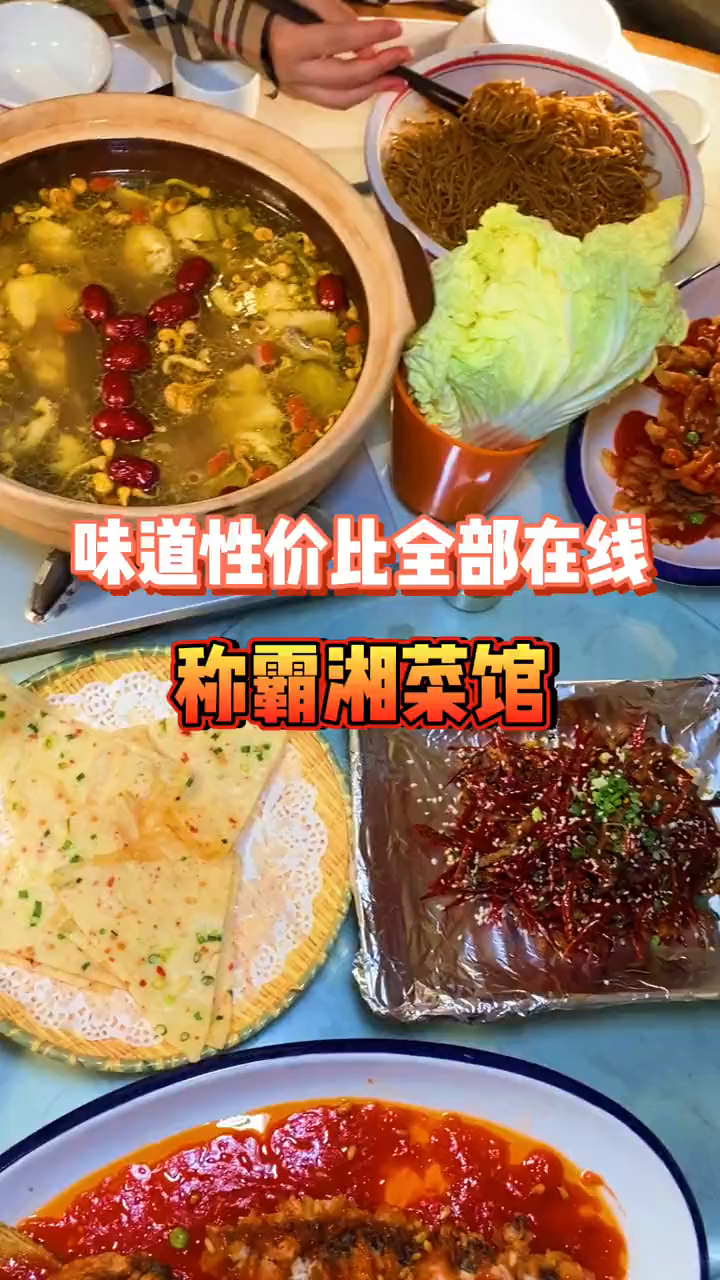 在万家丽广场你一定不能错过的老长沙湘菜馆