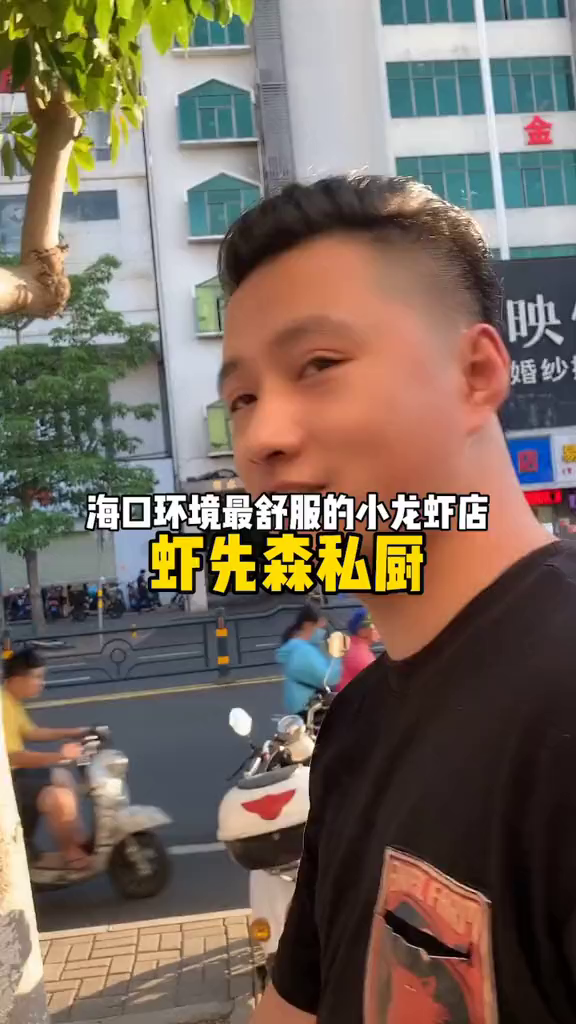这家小龙虾店不错,做出了私房菜的感觉
