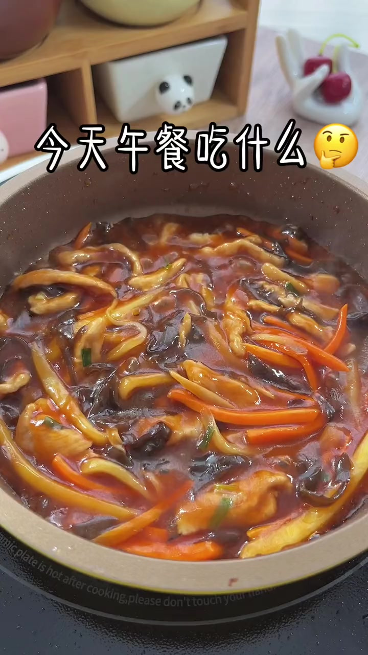 午餐不知道给宝贝吃什么,试试鱼香茄子盖浇饭吧
