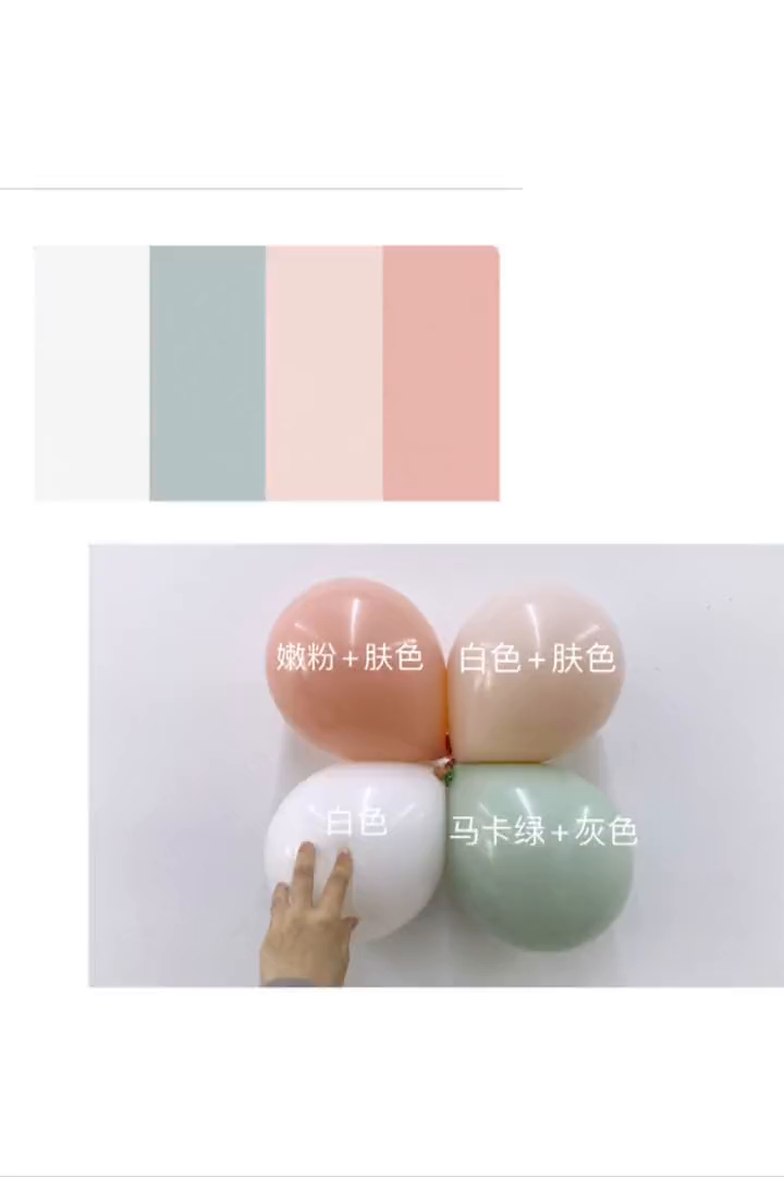 叶子气球配色课程,掌握色彩知识结合气球套色练习,感受气球配色的无限可能