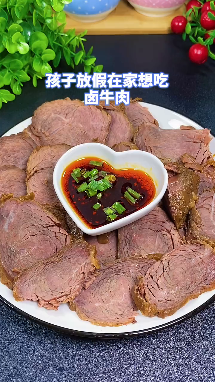 家庭版卤牛肉,做法简单易学,酱香浓郁,学会再也不用买