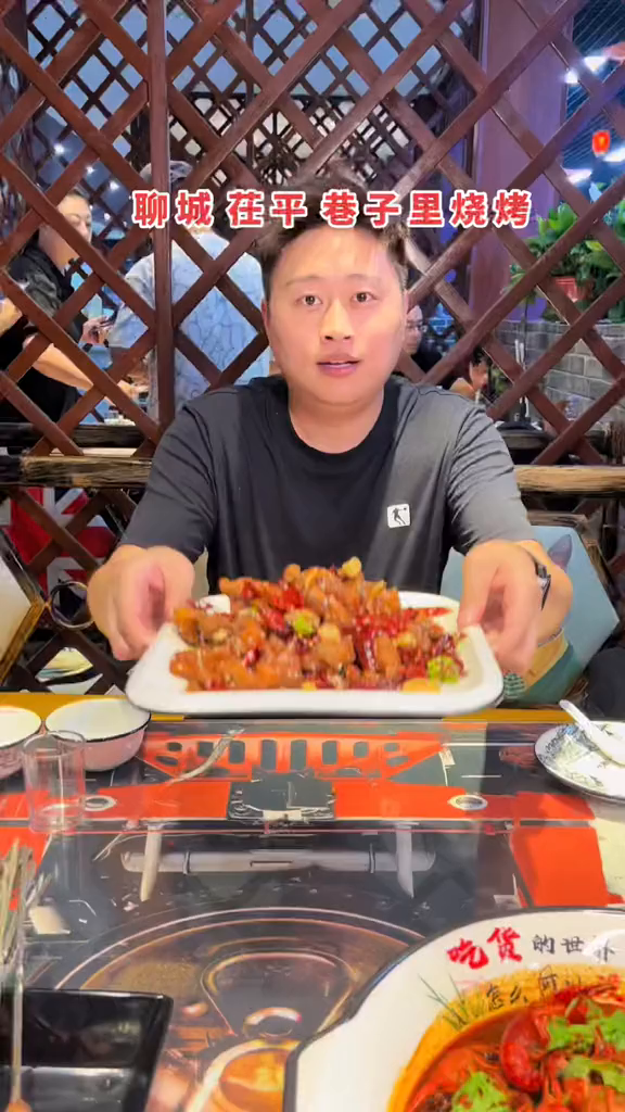 在聊城九毛九一份的辣子鸡你们吃过吗