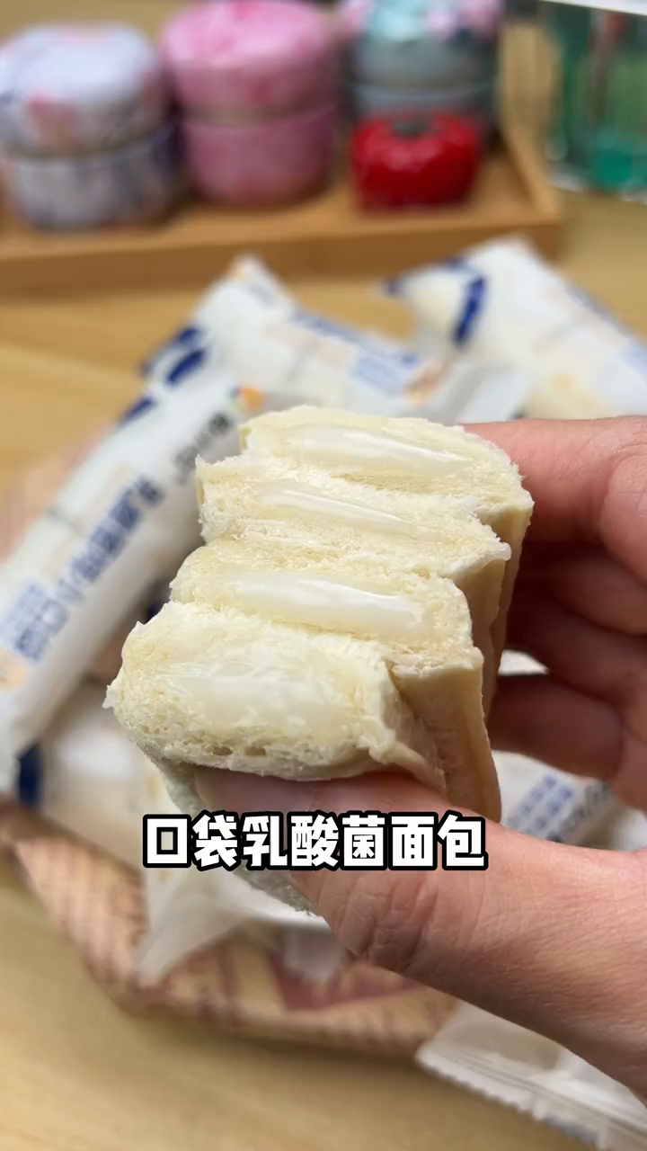 口袋乳酸菌面包乳酸菌小口袋面包