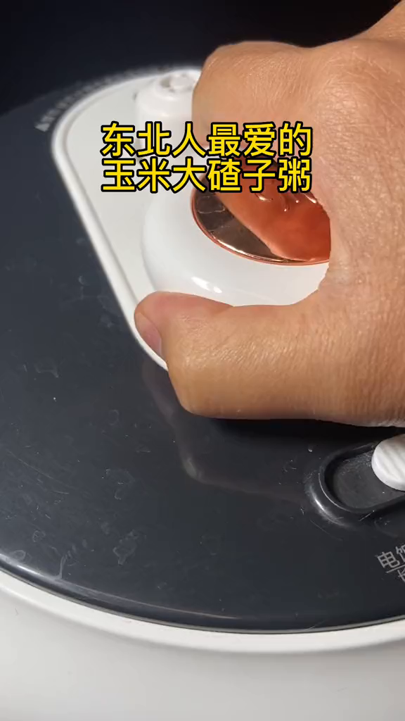 东北人最爱的玉米大碴子粥配上咸鸭蛋