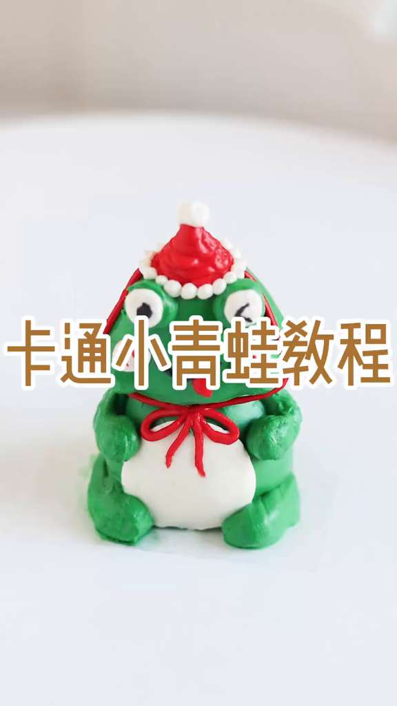 小青蛙创意蛋糕教程来了