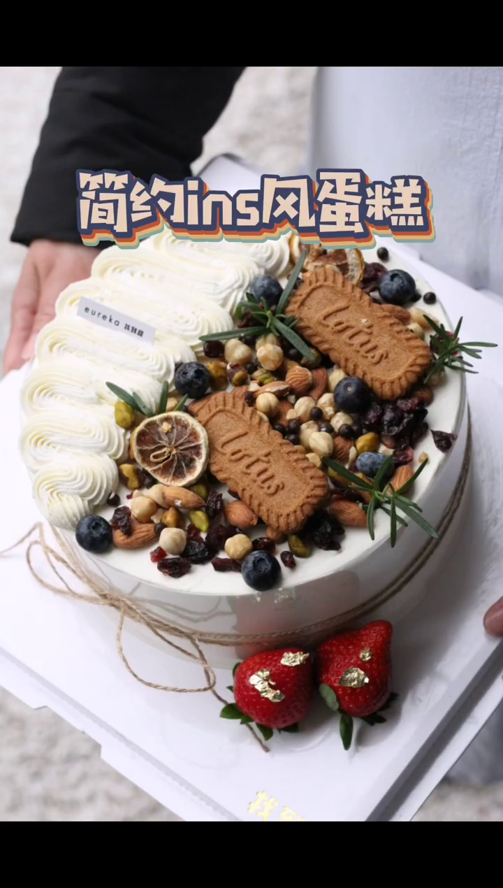 简约蛋糕