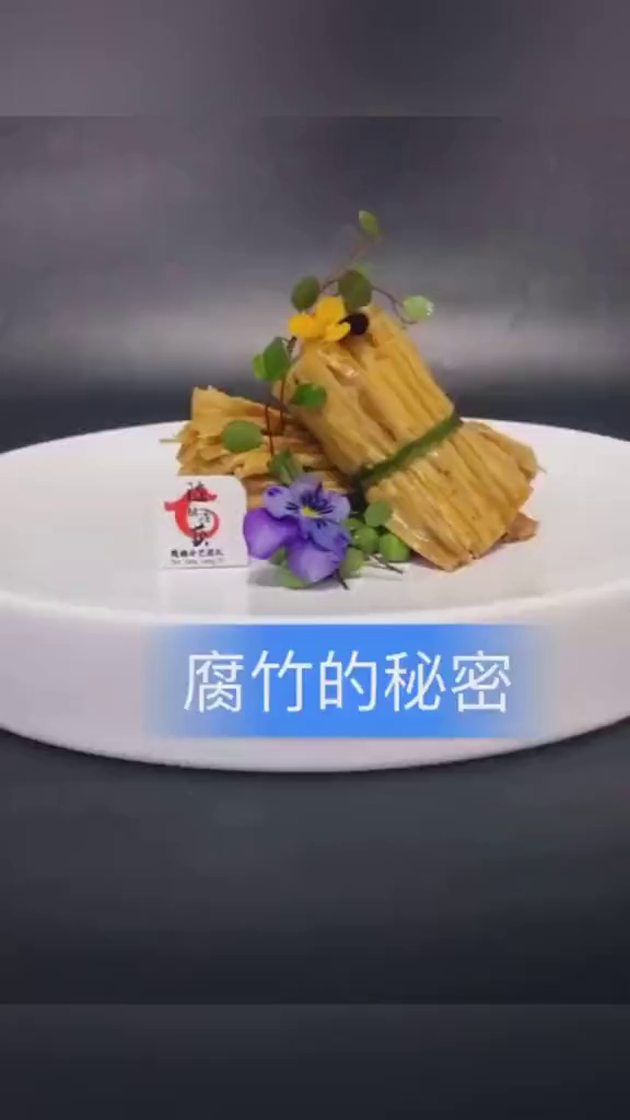 这样的周黑鸭的腐竹口味喜欢吗