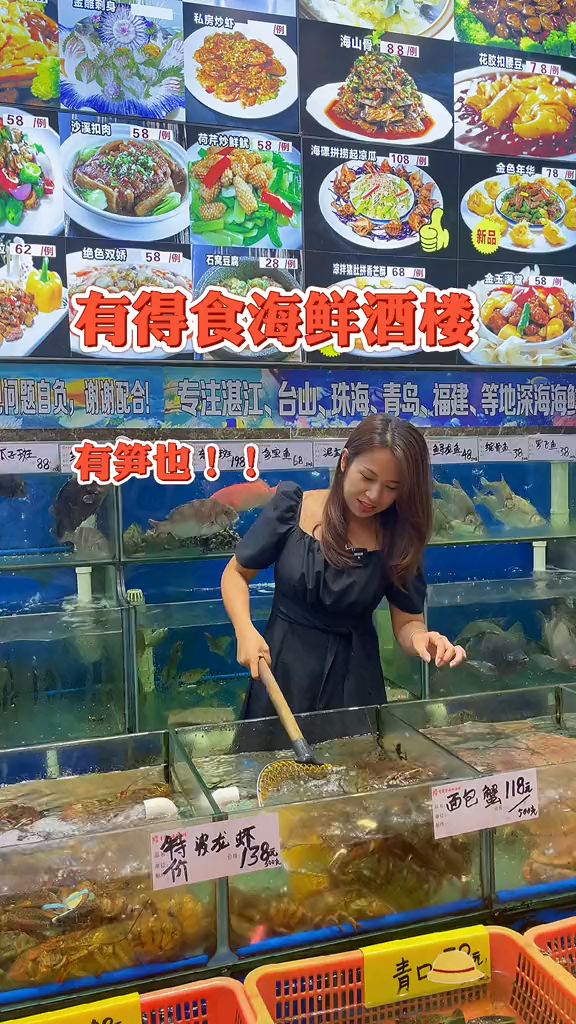 四～五人餐的波士顿龙虾大餐