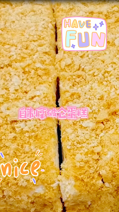 自制拿破仑蛋糕,做法简单,下午茶的首选