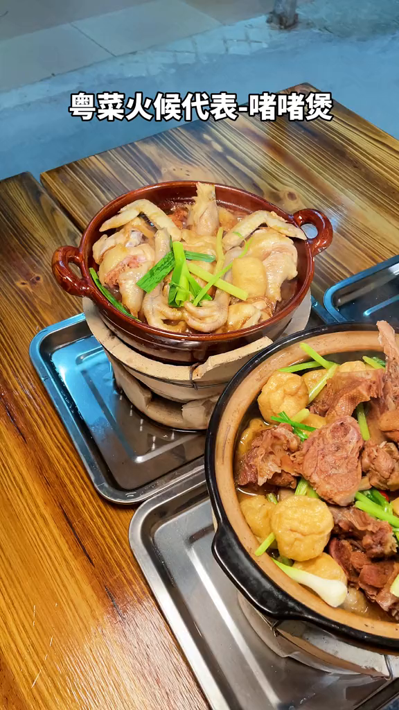 粤式正宗啫啫煲,茂名人吃了都说好