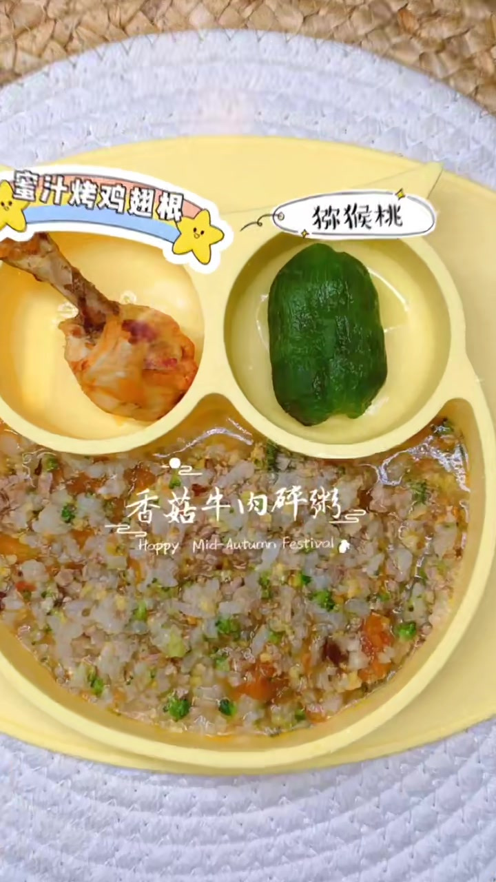 11M宝宝手指食物,无油烤鸡翅根顺带汤做法