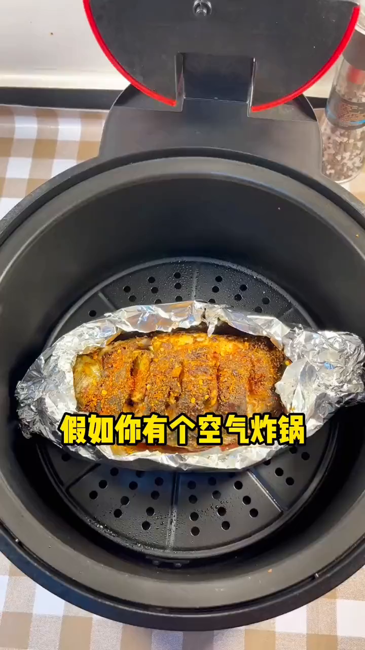 解锁一道空气炸锅食谱锡纸烤鱼外焦里嫩好吃 懒人快手菜