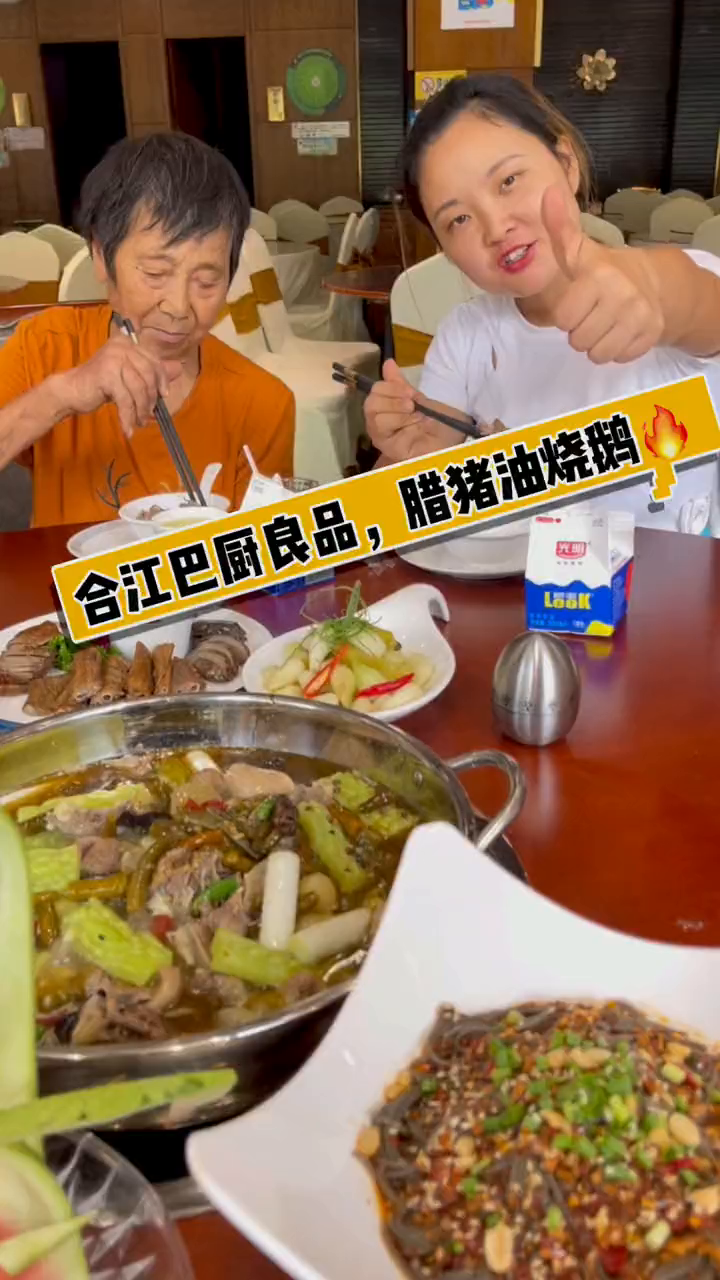合江四转盘荔枝广场的腊猪油烧鹅太好吃了