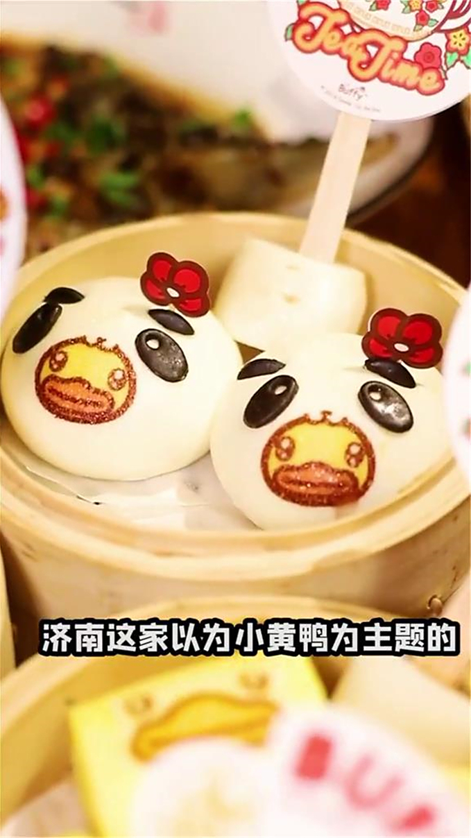 超萌超可爱的亲子餐厅,里面摆着各种小黄鸭玩具,茶点色香味俱全