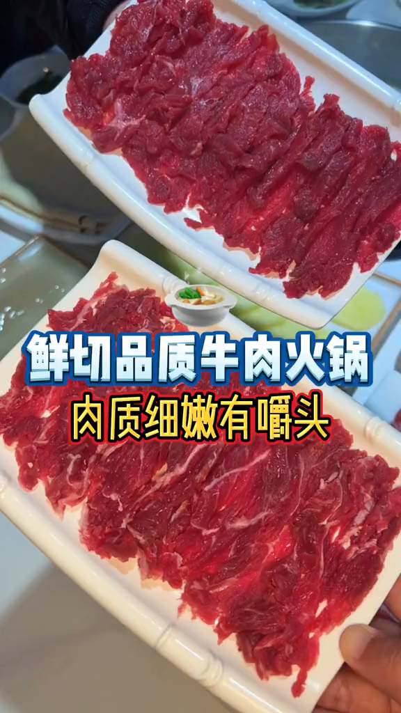 为什么牛肉排酸了会比普通的好吃呢