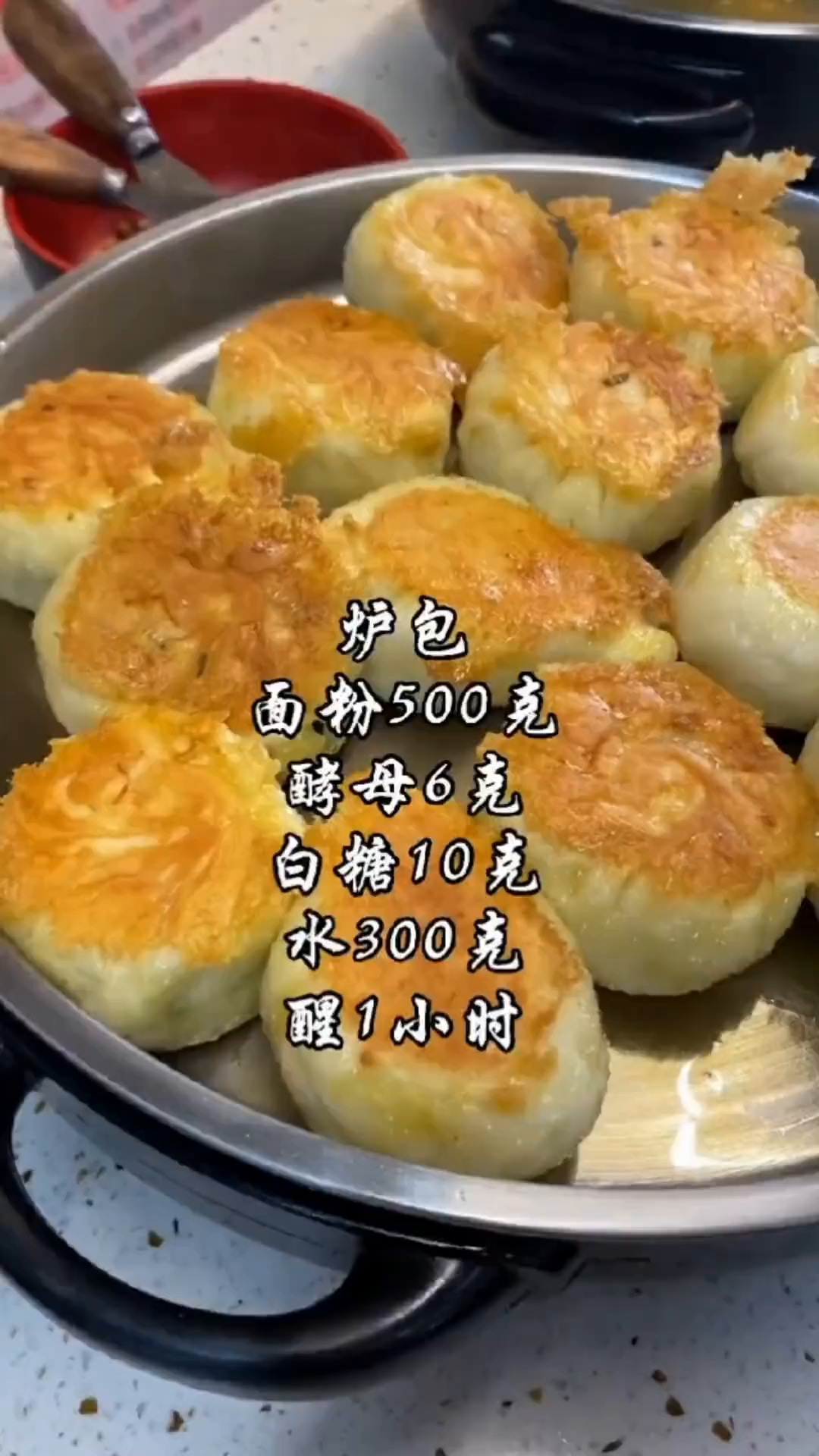 今天给你做一个道这个菜(196)