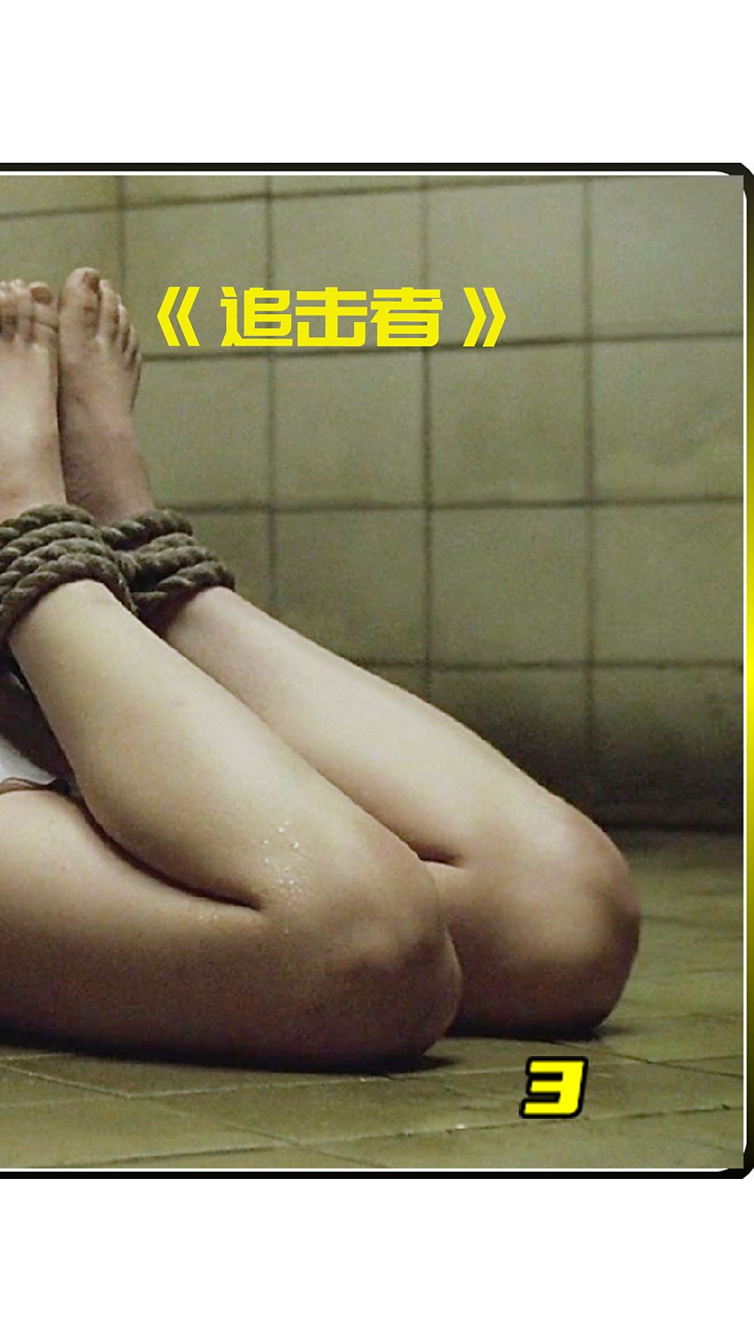 真实事件改编,韩国头号变态杀手,专挑应召女郎下手!