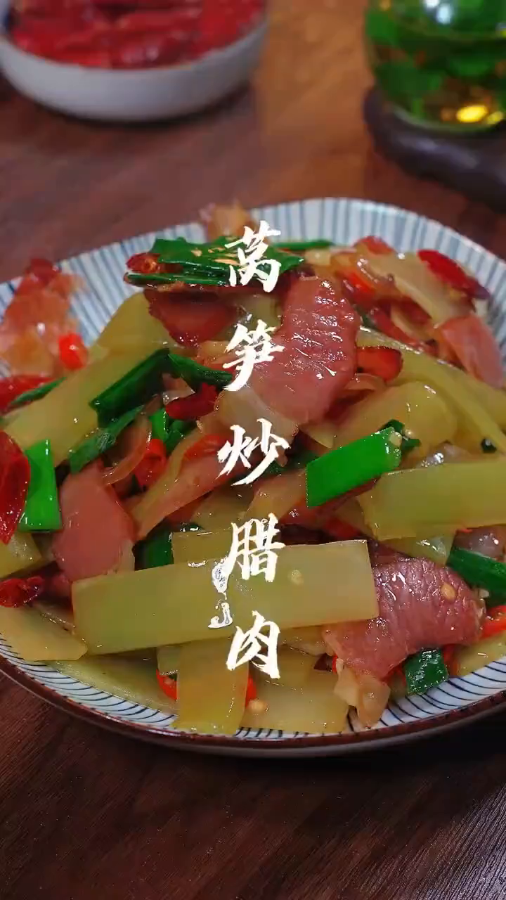 莴笋炒腊肉太好吃了